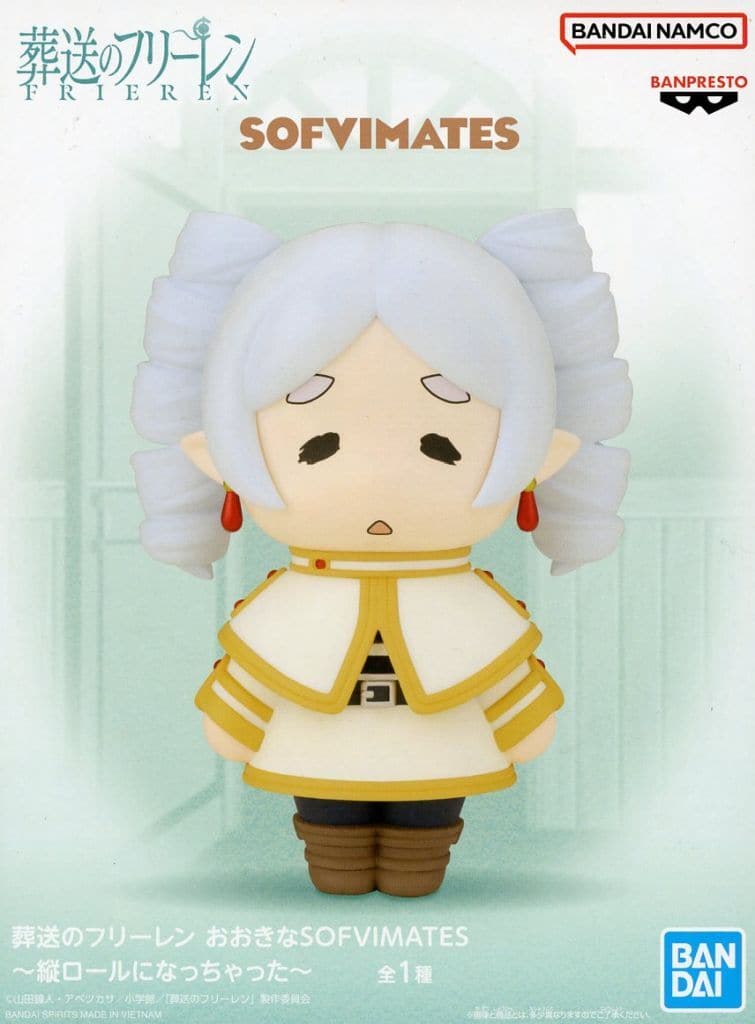 Large SOFVIMATES Figure - Vertical Curl Version - Frieren Anime (Approx. 13 cm)