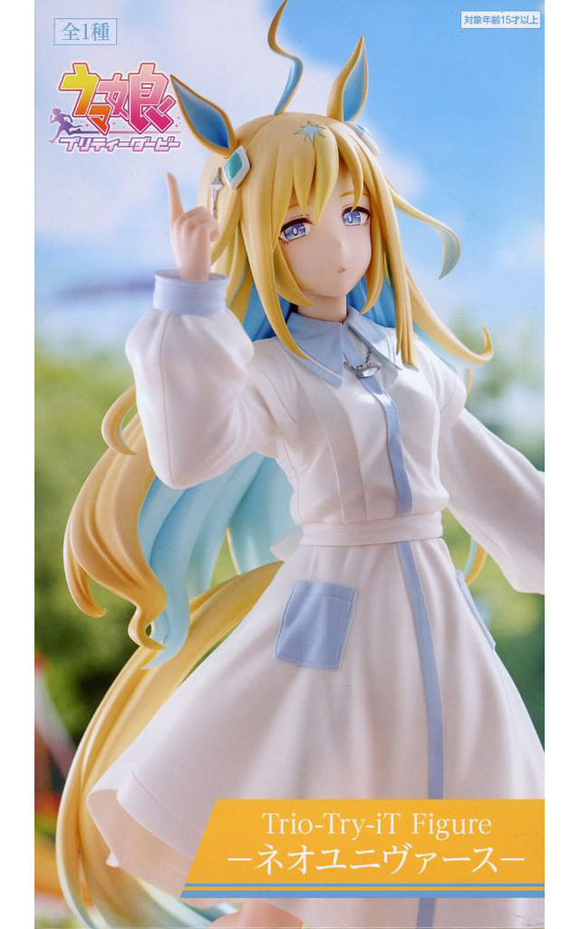 Neo Universe Trio-Try-iT Figure - Umamusume Pretty Derby - FuRyu Prize Figure 23cm (Pre-owned)