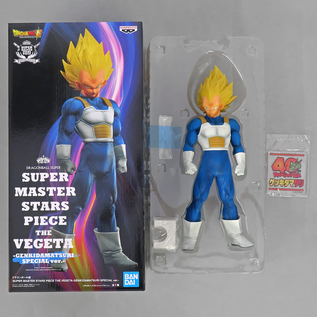 Vegeta Dragon Ball Super SUPER MASTER STARS PIECE Genkidamatsuri Special