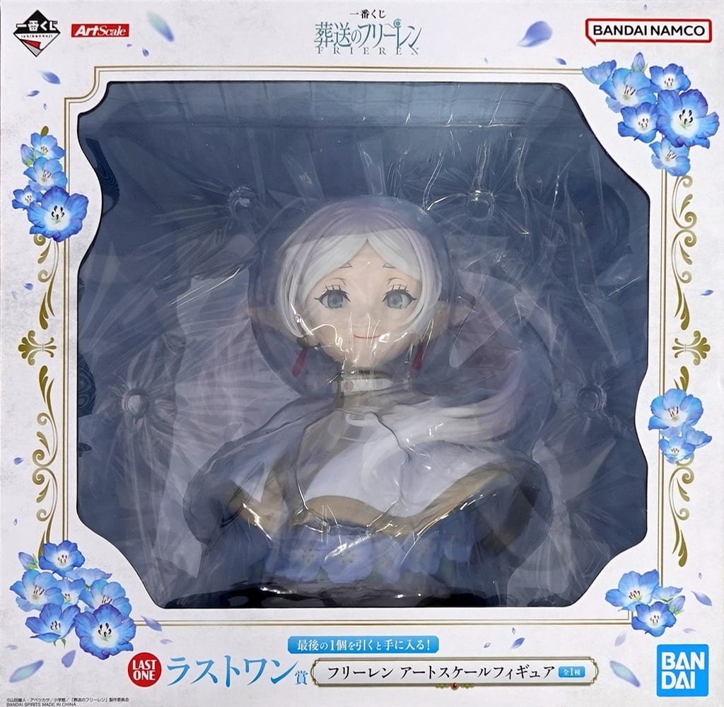 Frieren Art Scale Figure Ichiban Kuji Last One Prize