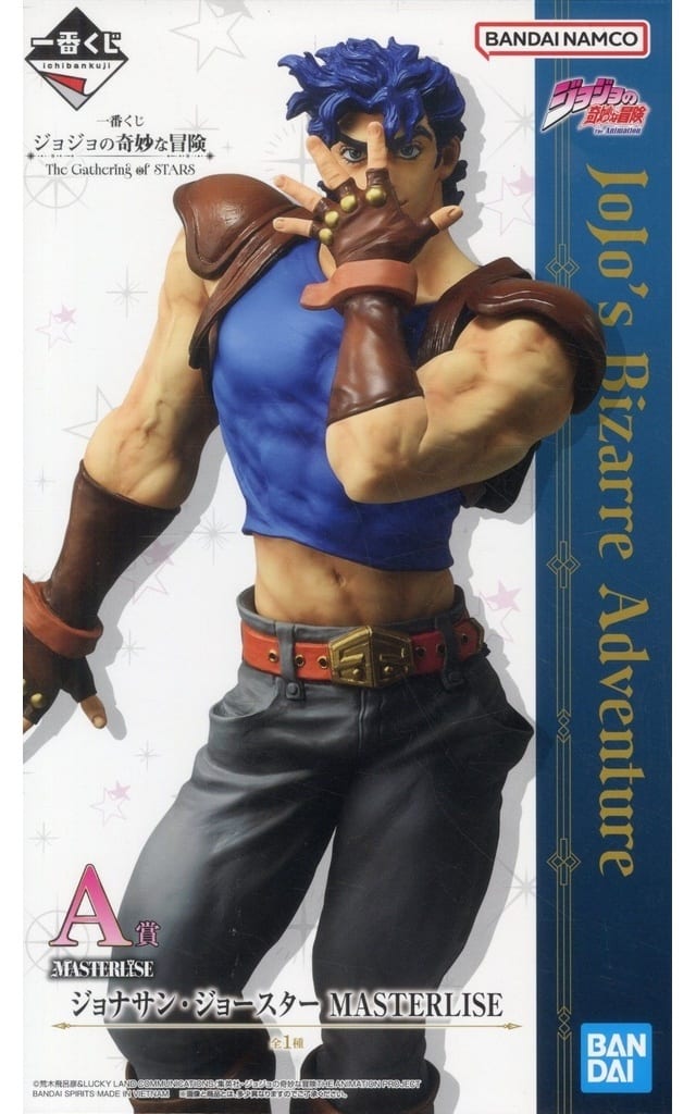Jonathan Joestar MASTERLISE A Prize Figure | JoJo's Bizarre Adventure