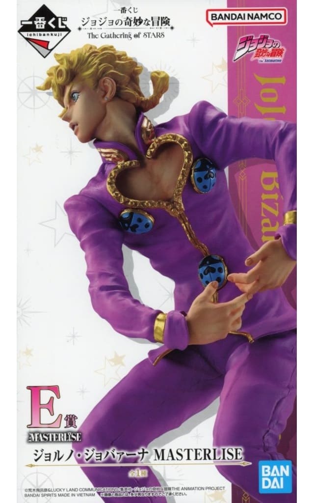 Giorno Giovanna MASTERLISE E Prize Figure – JoJo's Bizarre Adventure
