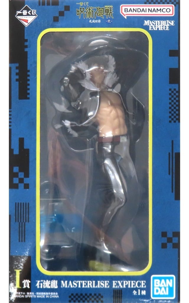 Ishigori Ryu Jujutsu Kaisen Culling Game Part 2 Figure