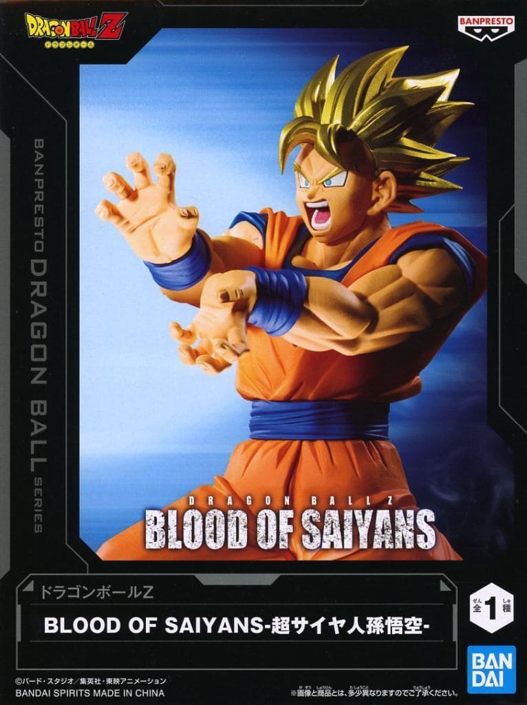 Dragon Ball Z BLOOD OF SAIYANS Super Saiyan Son Goku Figure