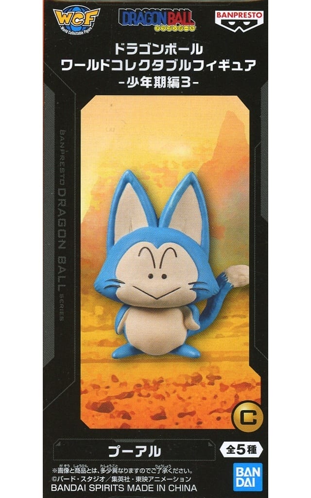 Puar Dragon Ball World Collectable Figure Childhood Arc 3