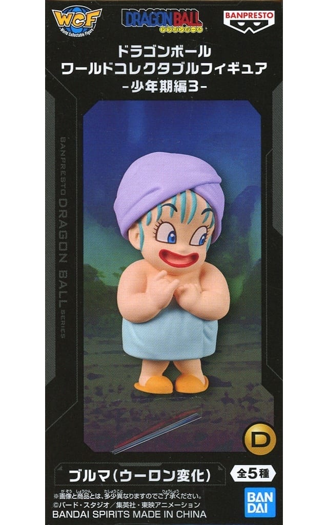 Bulma (Oolong Transformation) Dragon Ball Collectable Figure