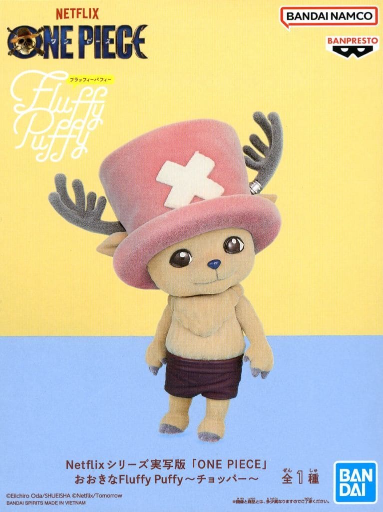 Tony Tony Chopper One Piece (Netflix) Fluffy Puffy Figure