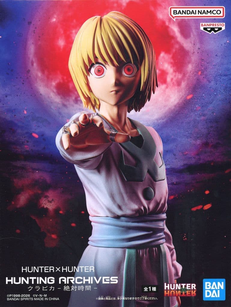 HUNTER×HUNTER HUNTING ARCHIVES Kurapika - Absolute Time - Figure