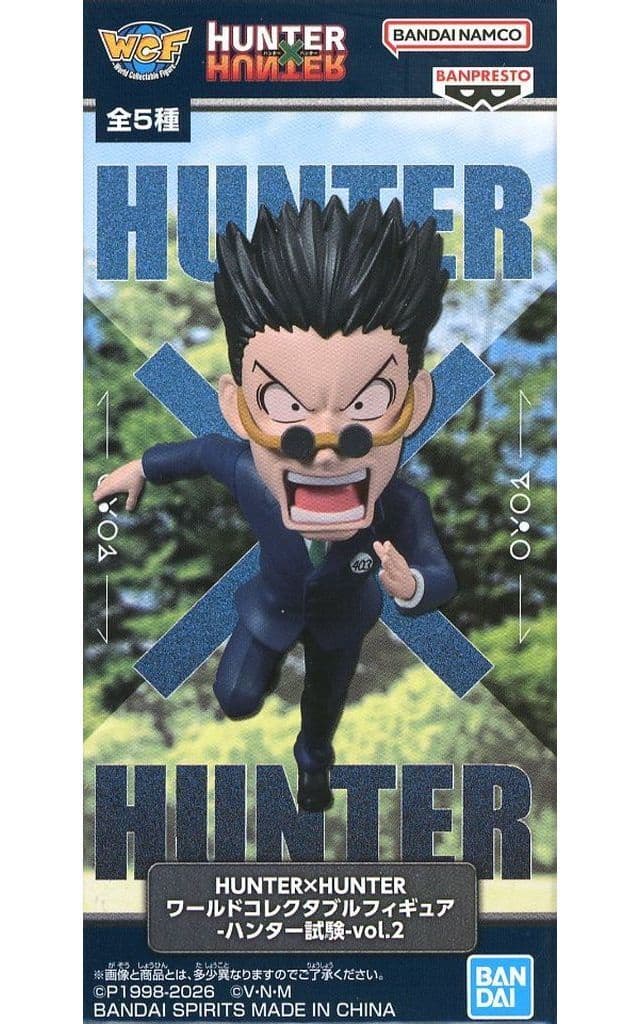 Leorio Paradinight HUNTER×HUNTER World Collectable Figure Vol. 2