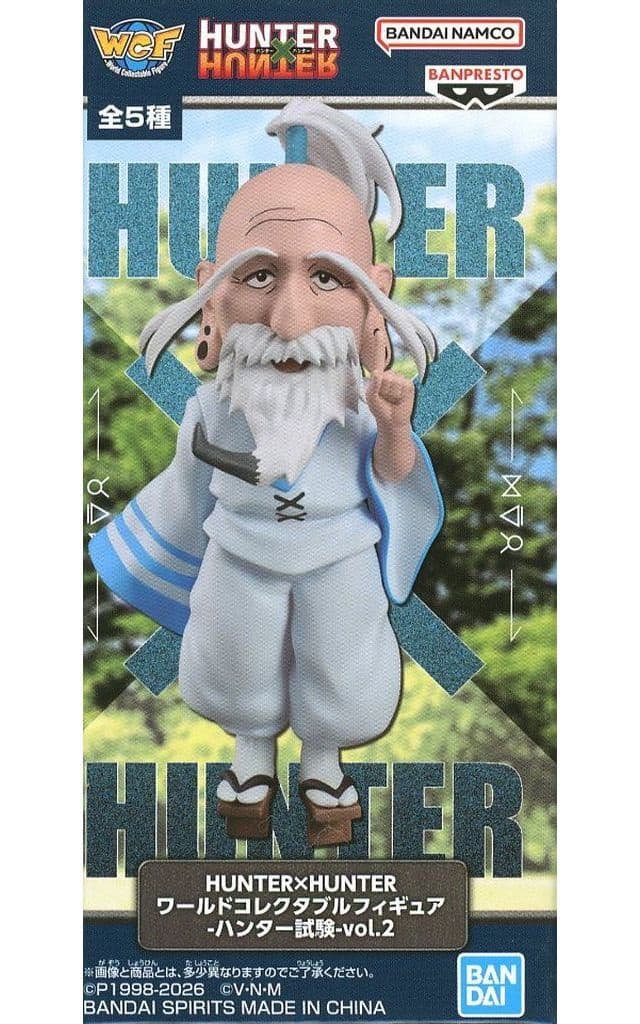 Isaac Netero HUNTER×HUNTER World Collectable Figure Vol. 2