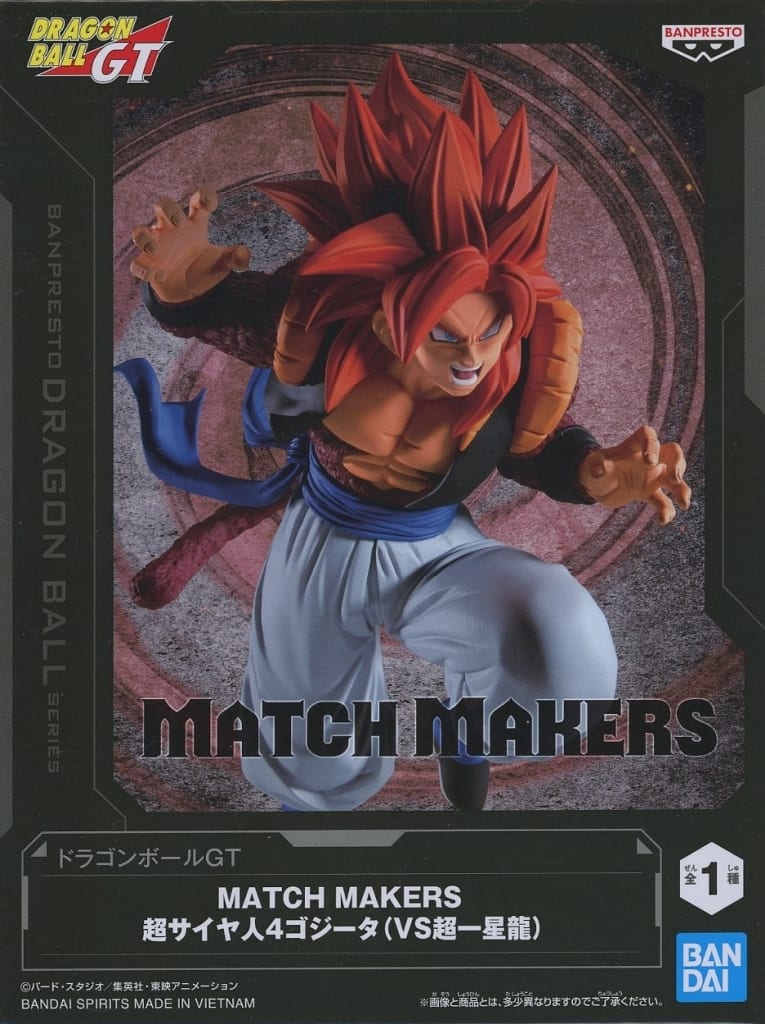 Dragon Ball GT MATCH MAKERS Super Saiyan 4 Gogeta Figure