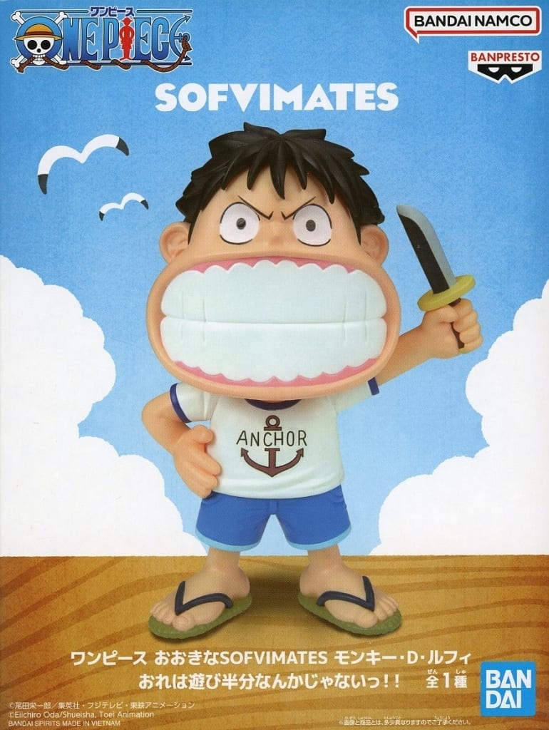 Monkey D. Luffy One Piece Big SOFVIMATES Figure Approx. 15 cm