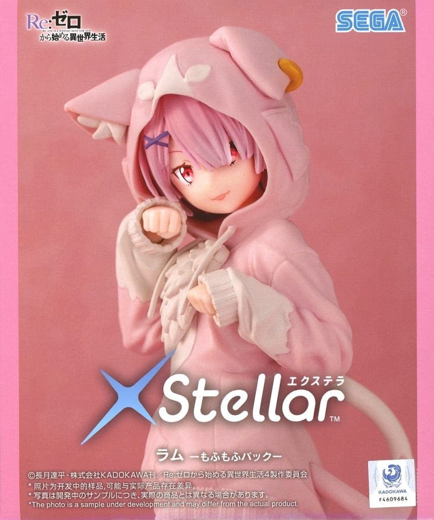 Ram:ZERO XStellar Figure with Paw-Print Base