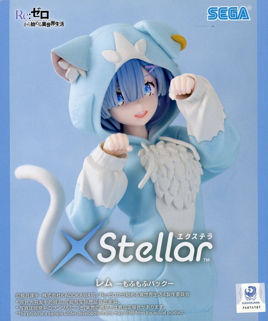 Rem XStellar Mofumofu Pack Figure