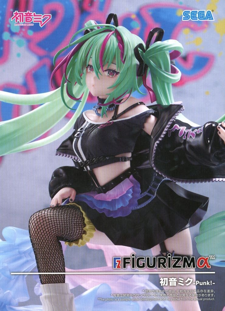 Hatsune Miku FIGURIZMα “Punk!” Figure - Character Vocal Series - Hatsune Miku (Sega, Approx. 23cm) Pre-owned