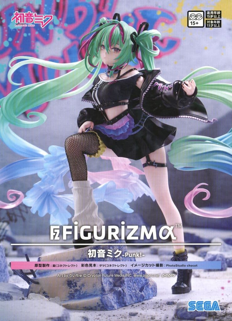 Hatsune Miku FIGURIZMα “Punk!” Figure - Character Vocal Series - Hatsune Miku (Sega, Approx. 23cm) Pre-owned