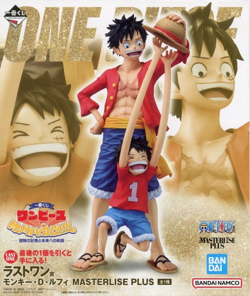 Monkey D. Luffy One Piece MASTERLISE Last One Figure Set