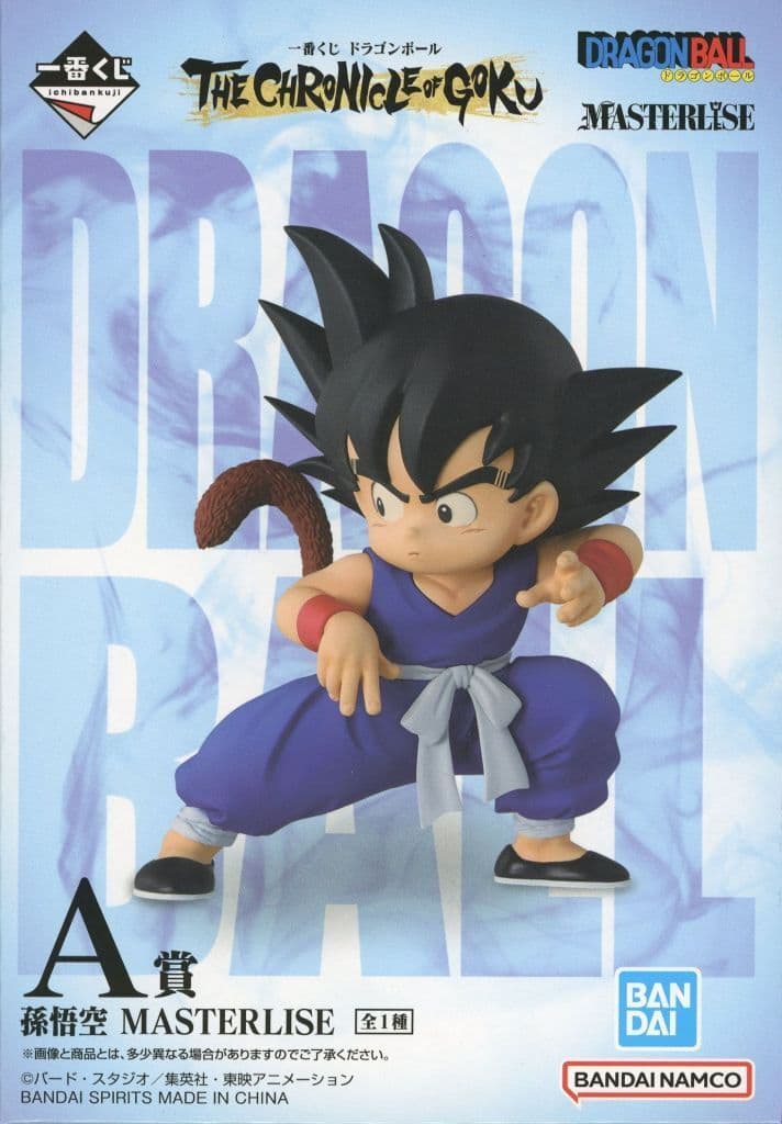 Son Goku Dragon Ball THE CHRONICLE OF GOKU MASTERLISE A Prize Figure