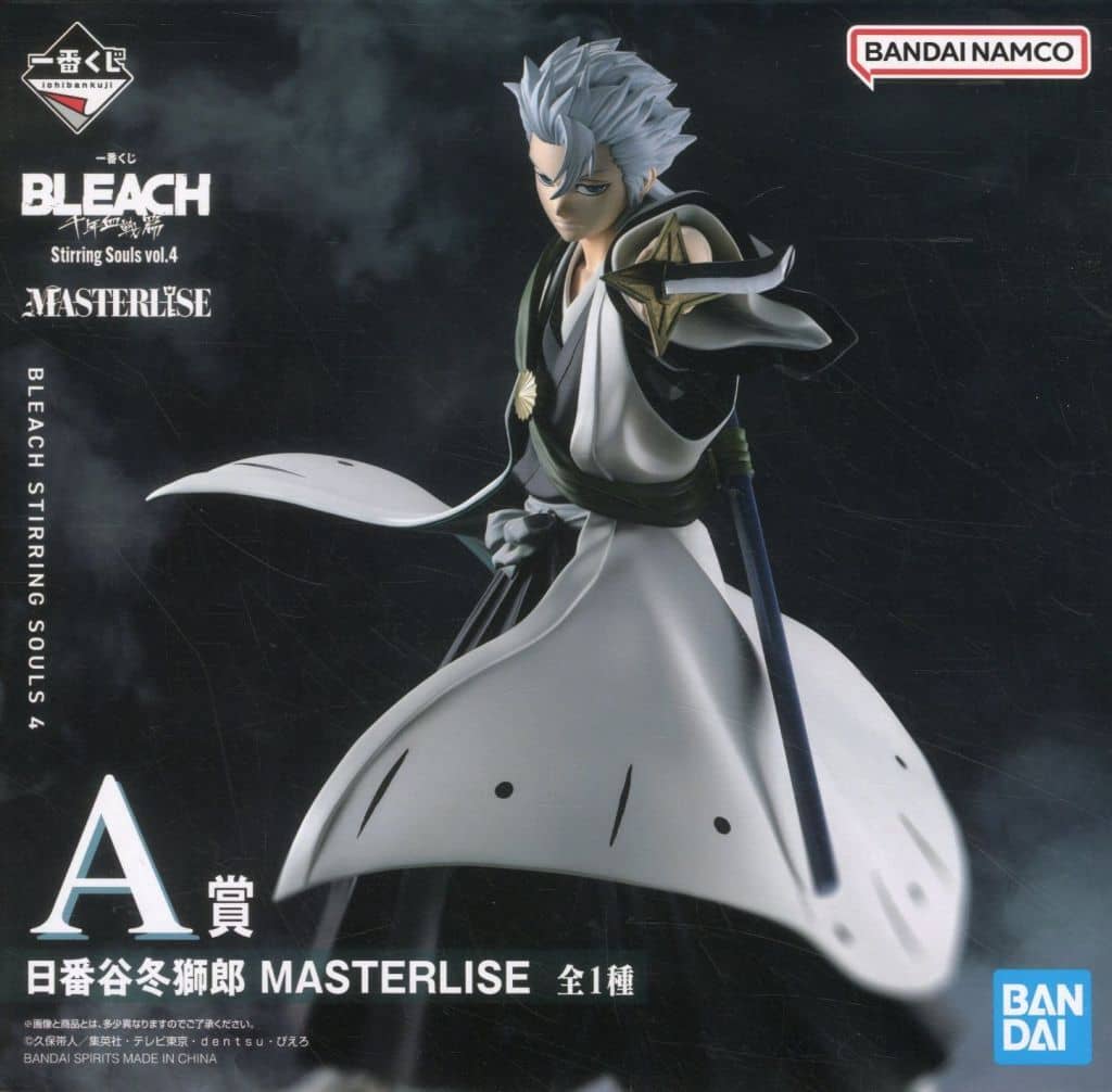 Toshiro Hitsugaya MASTERLISE Figure BLEACH Stirring Souls vol.4