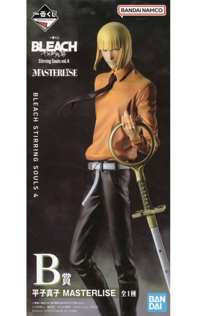 Shinji Hirako BLEACH Stirring Souls vol.4 MASTERLISE B Prize Figure