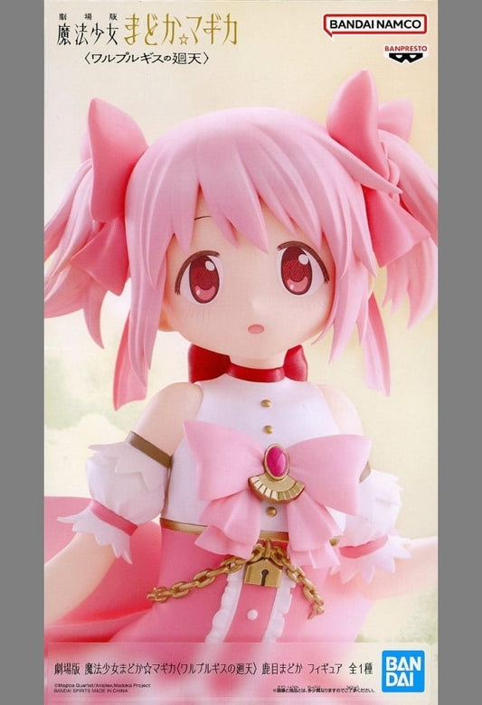Madoka Kaname Figure - Puella Magi Madoka Magica (Walpurgis no Kaiten Movie) Banpresto Approx. 19 cm