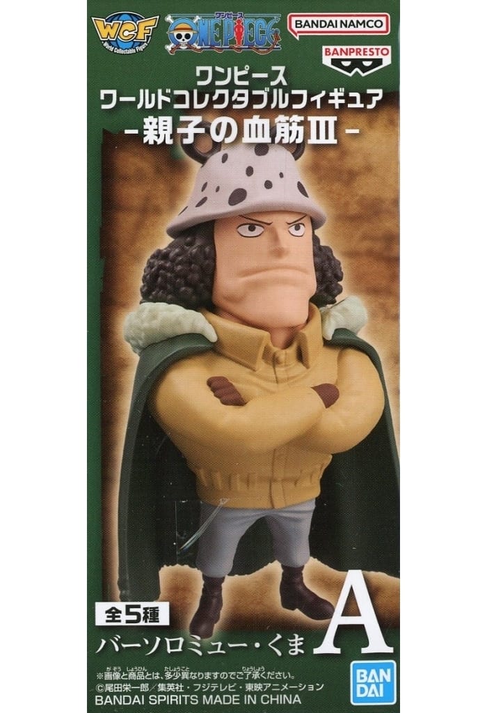 Bartholomew Kuma One Piece World Collectable Figure