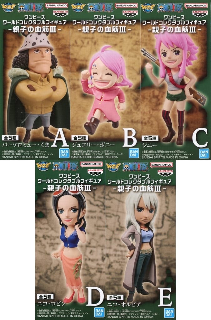 One Piece World Collectable Figure Parent-Child Bloodline III 5-Figure Set