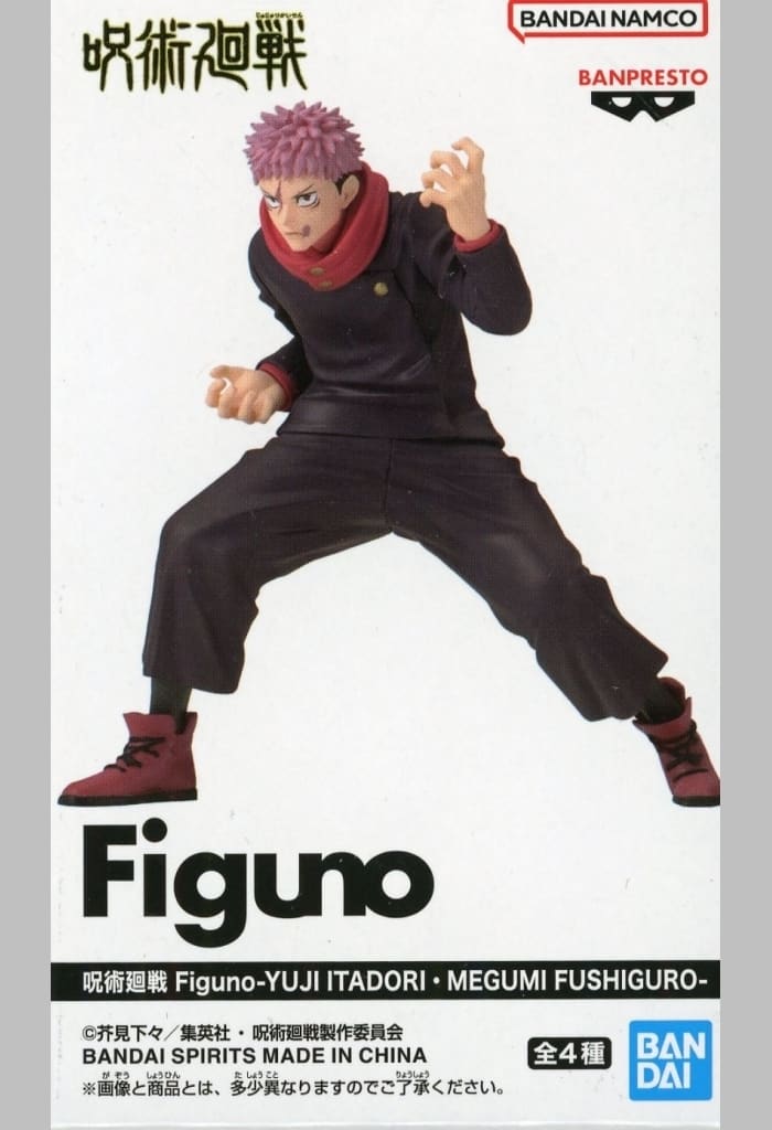 Figuno Yuji Itadori B (Pose) Figure - Jujutsu Kaisen