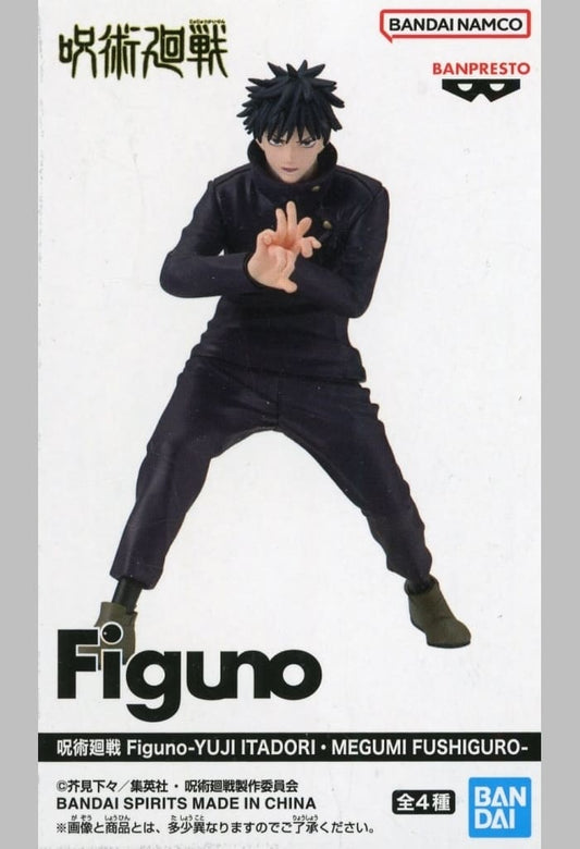 Megumi Fushiguro D (Palm) Jujutsu Kaisen Figuno Figure