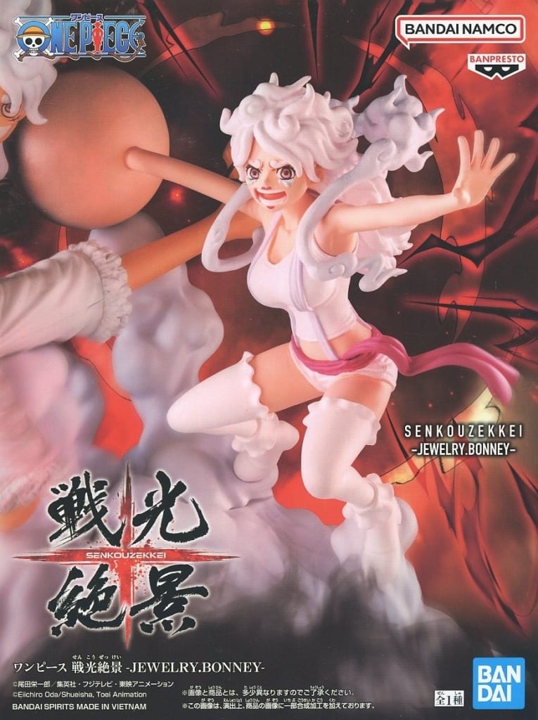 Jewelry Bonney One Piece Senko Zekkei Figure