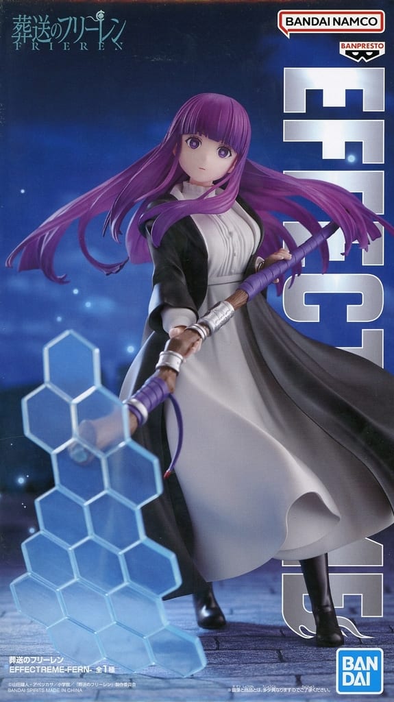 EFFECTREME Fern Figure from Frieren: Beyond Journey's End