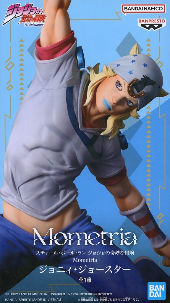 Johnny Joestar Mometria Figure – JoJo's Bizarre Adventure Part 7