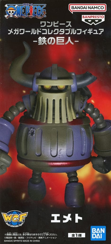 One Piece Iron Giant Mega World Collectable Figure