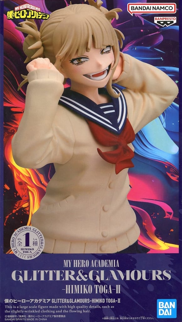 Himiko Toga GLITTER & GLAMOURS-II Figure - My Hero Academia