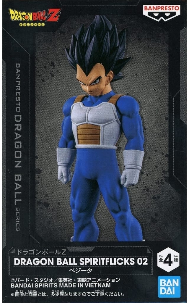 Vegeta Dragon Ball SPIRITFLICKS 02 Figure