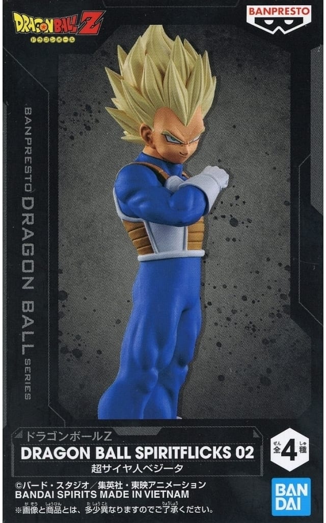 Dragon Ball SPIRITFLICKS 02 Super Saiyan Vegeta Figure