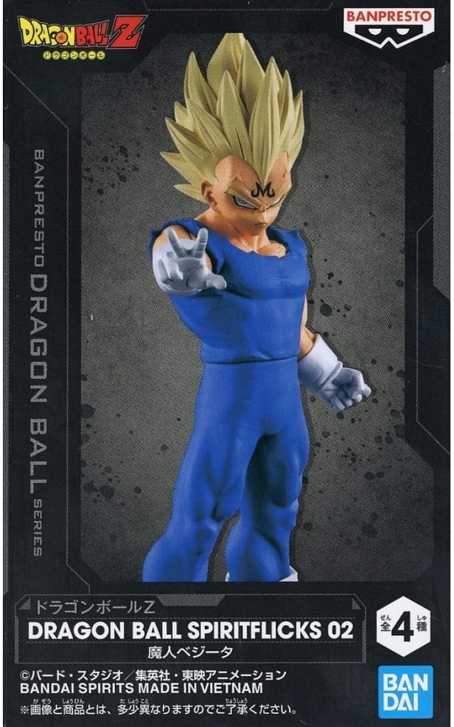 Majin Vegeta Dragon Ball SPIRITFLICKS 02 Figure