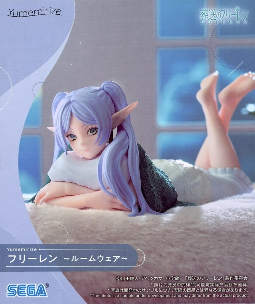 Frieren Yumemirize Roomwear Figure from Frieren Anime, Sega Prize Figure, Approx. 15 cm, Used