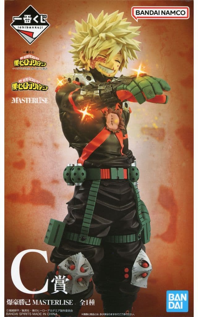 Katsuki Bakugo MASTERLISE Figure – My Hero Academia Prize C