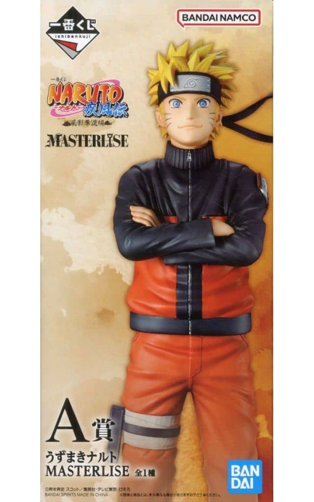 Naruto Uzumaki MASTERLISE Figure A Prize - Naruto Shippuden
