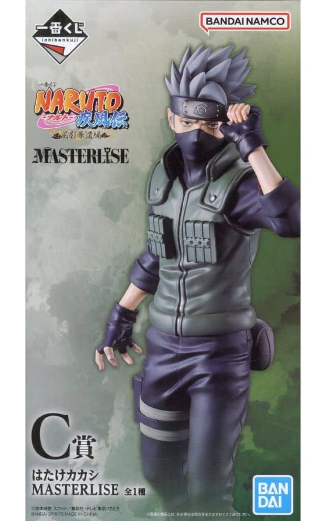 Kakashi Hatake MASTERLISE Figure Naruto Shippuden C Prize