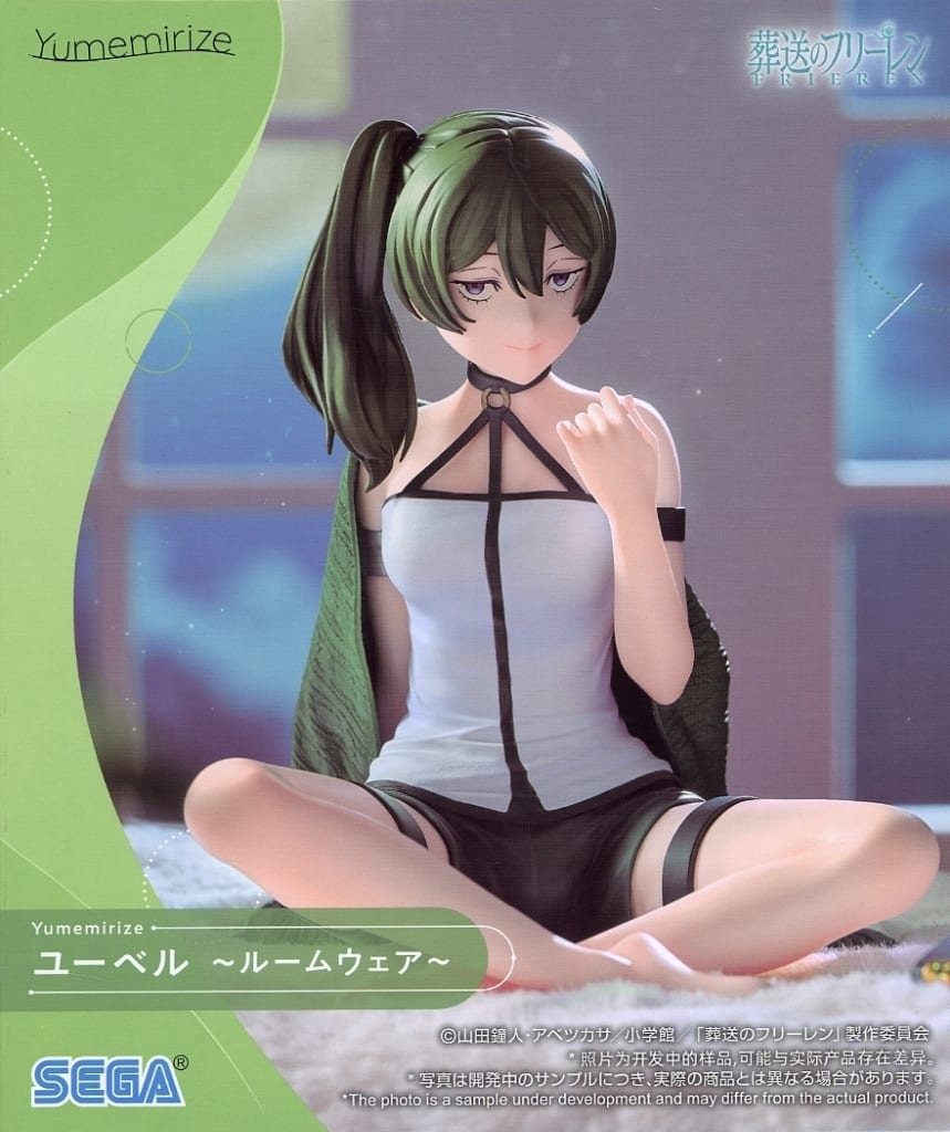 Yumemirize Roomwear Figure from Frieren Anime - Sega Prize, Approx. 11 cm, Used