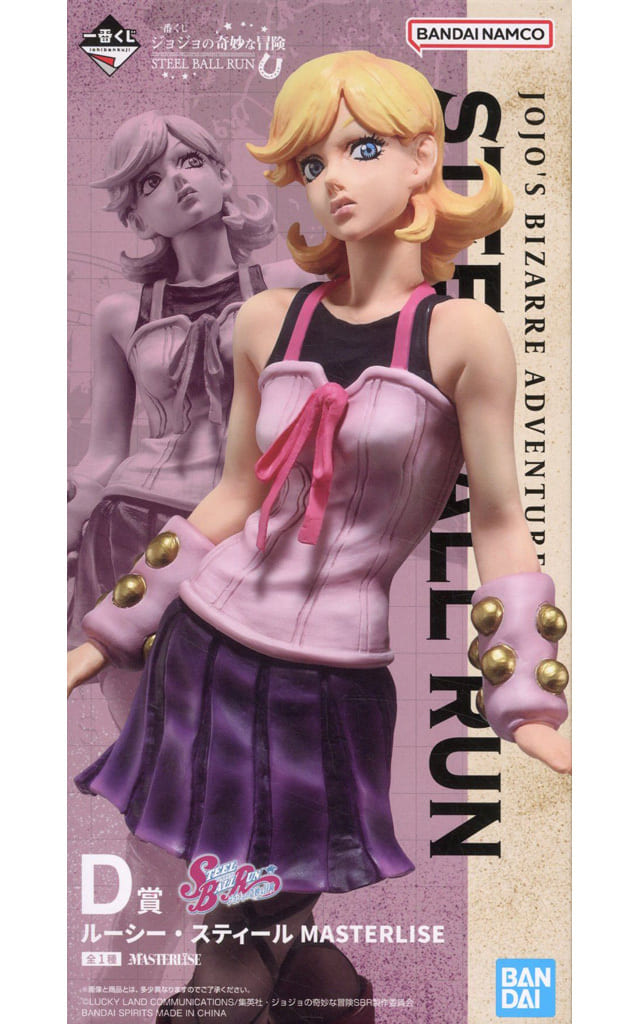 Lucy Steel JoJo's Bizarre Adventure: Steel Ball Run D Prize Figure