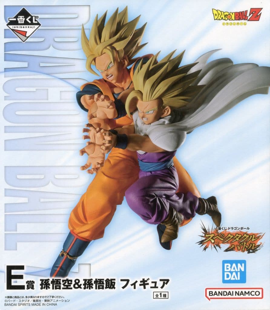 Son Goku & Son Gohan Ichiban Kuji Spectacle Battle E Prize Figures - Dragon Ball