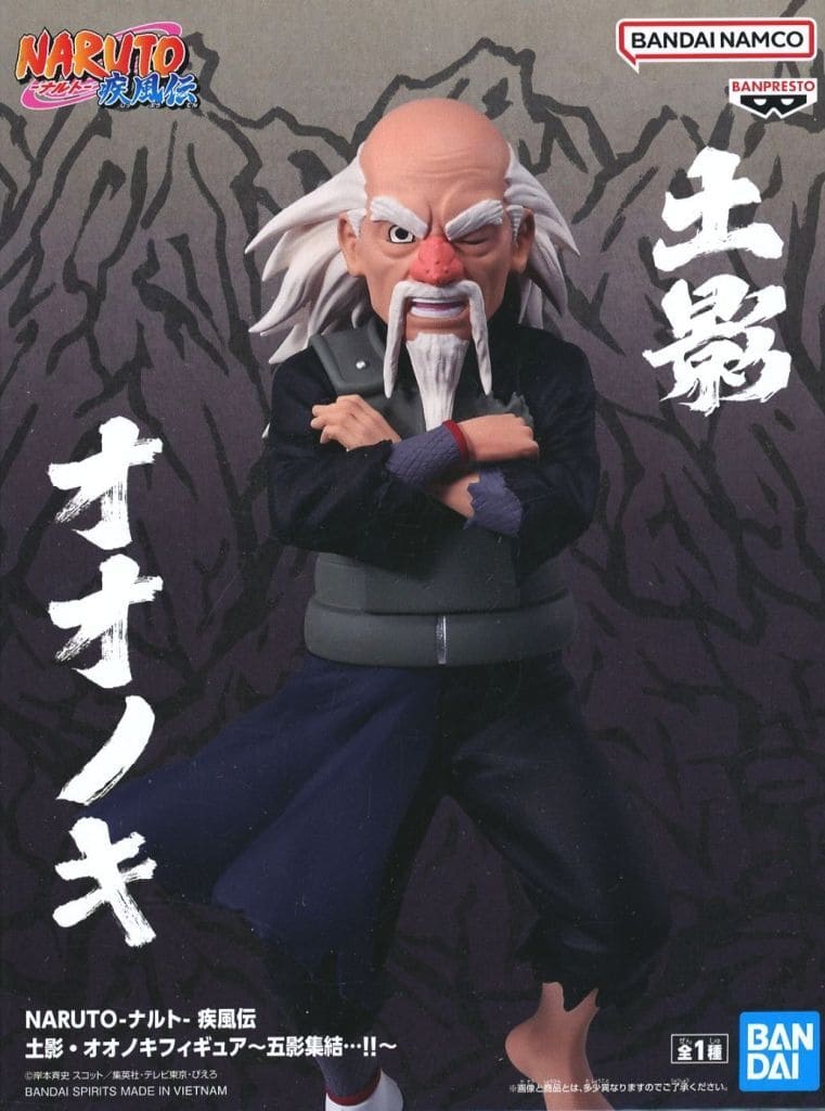 Ōnoki (Tsuchikage) Naruto: Shippuden Five Kage Figure