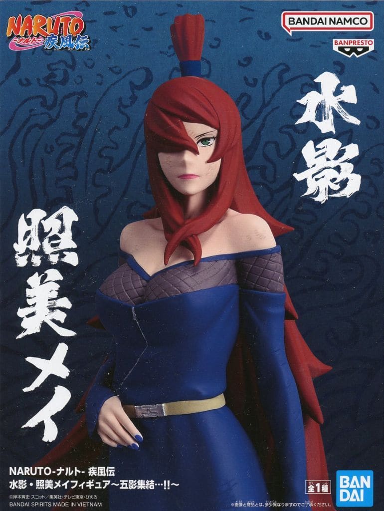 Terumi Mei (Mizukage) Naruto Shippuden Figure Approx. 18 cm