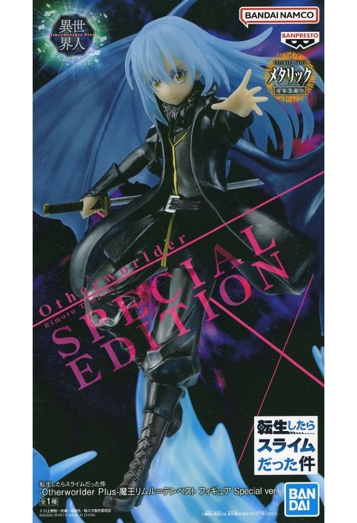 Demon Lord Rimuru Tempest Otherworlder Plus Figure Special ver.