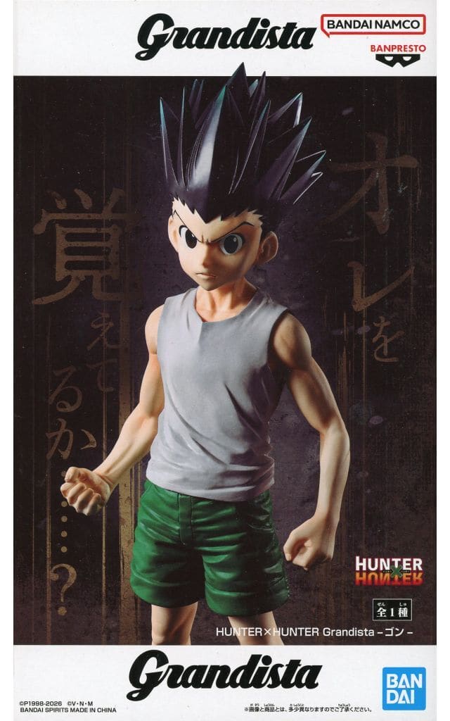 Gon Freecss HUNTER×HUNTER Grandista Figure