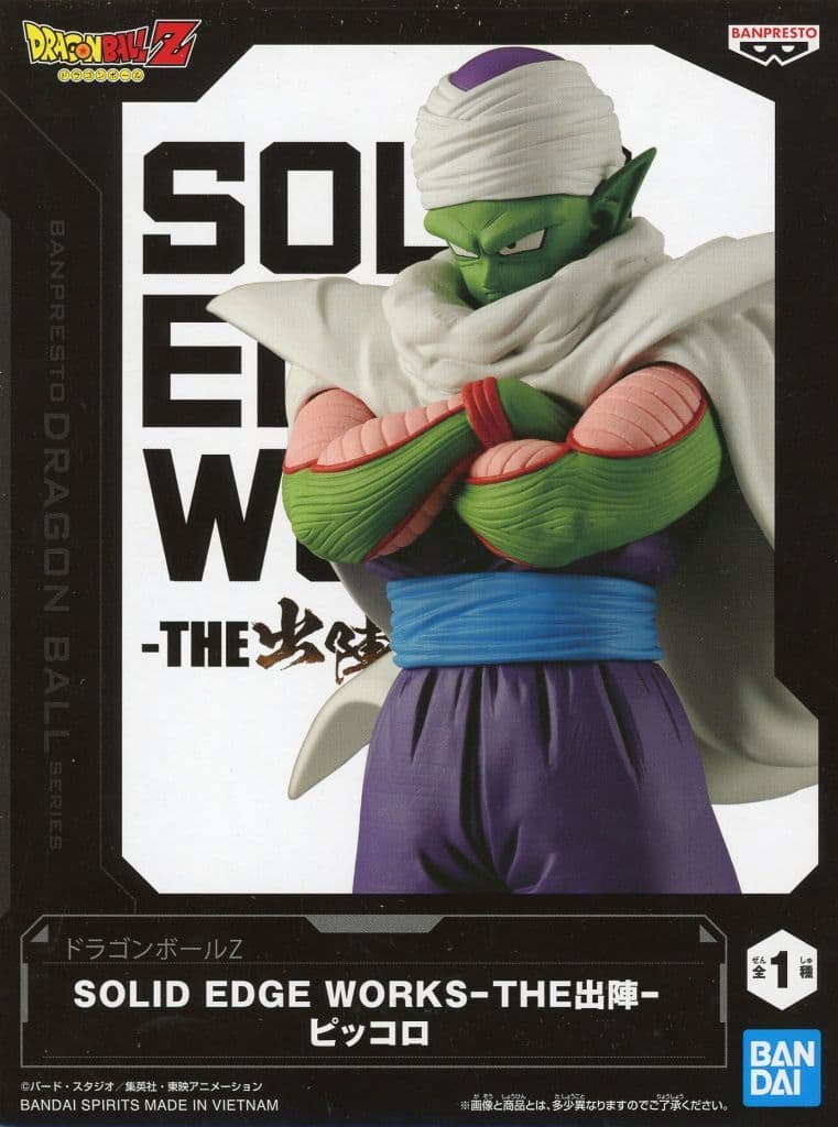 Piccolo Dragon Ball Z SOLID EDGE WORKS-THE- Figure