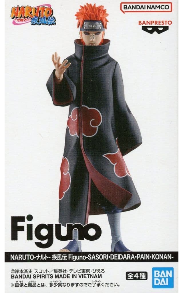 Pain Figuno Figure - Naruto Shippuden